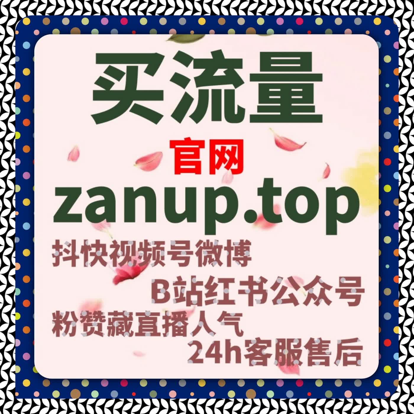 不少账号误判问题根源却忽略了流量提升方式对系统判断的影响 episode artwork
