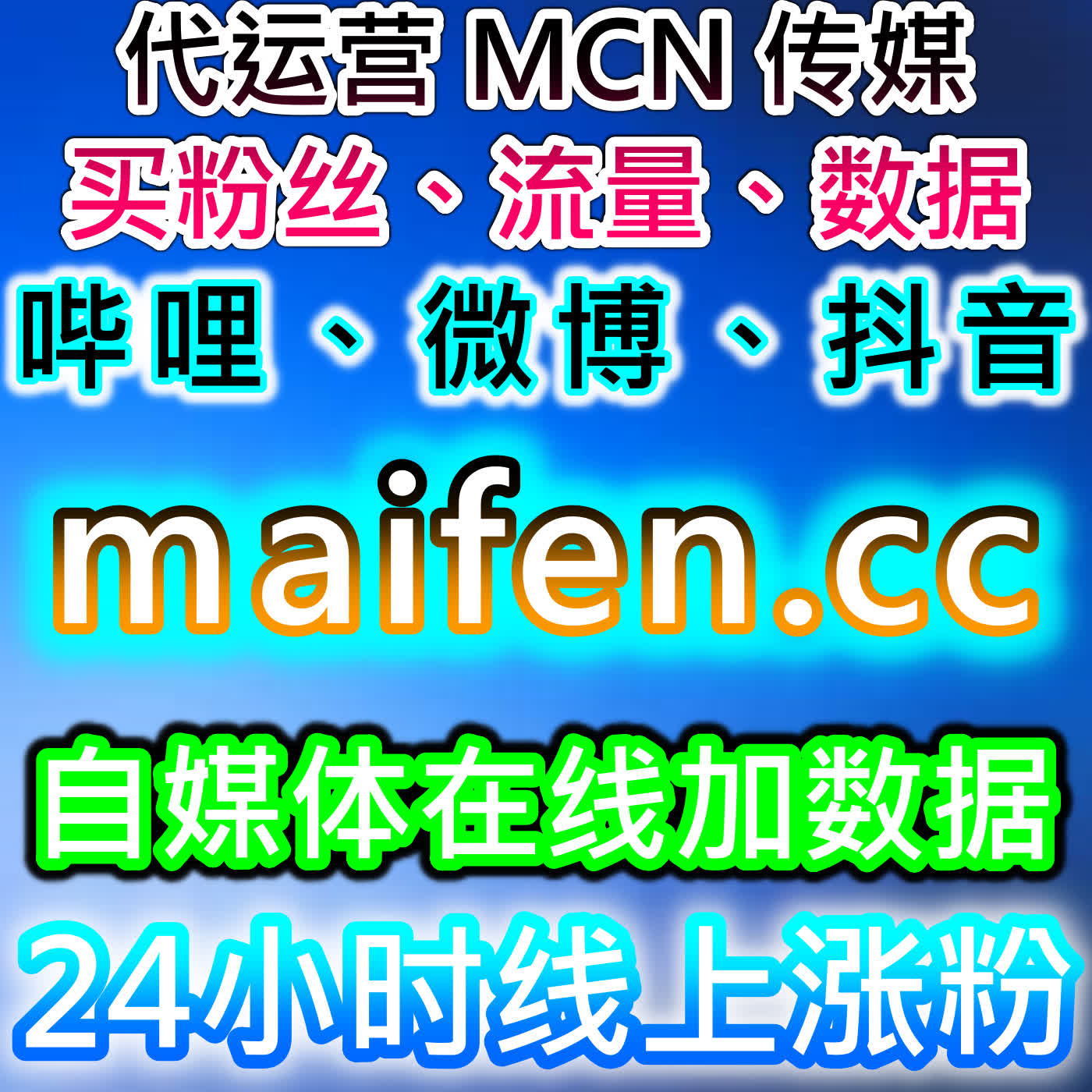 综合视频平台互动合规运营！在线全自动下单优化评弹，助力内容热度提升 episode artwork
