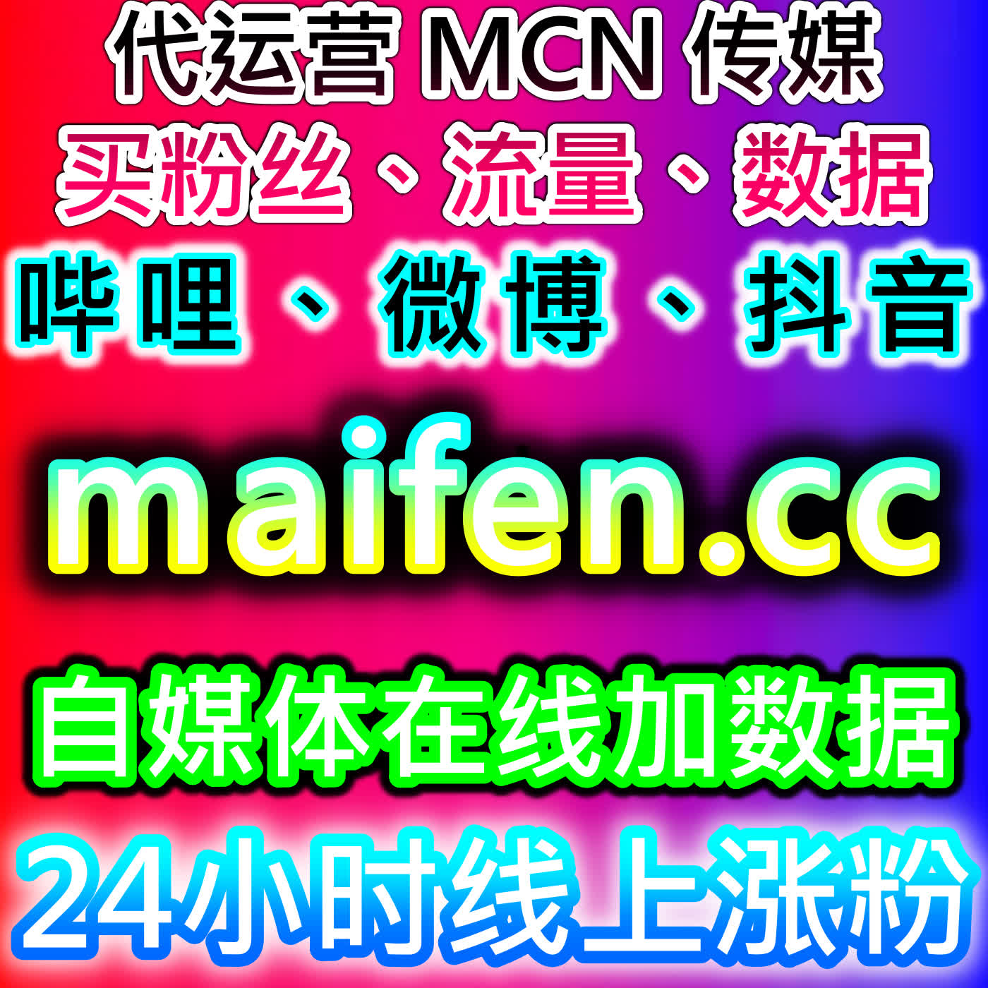 汽车垂类多平台合规运营！流量提升覆盖全业务，助力汽车账号价值增长 episode artwork
