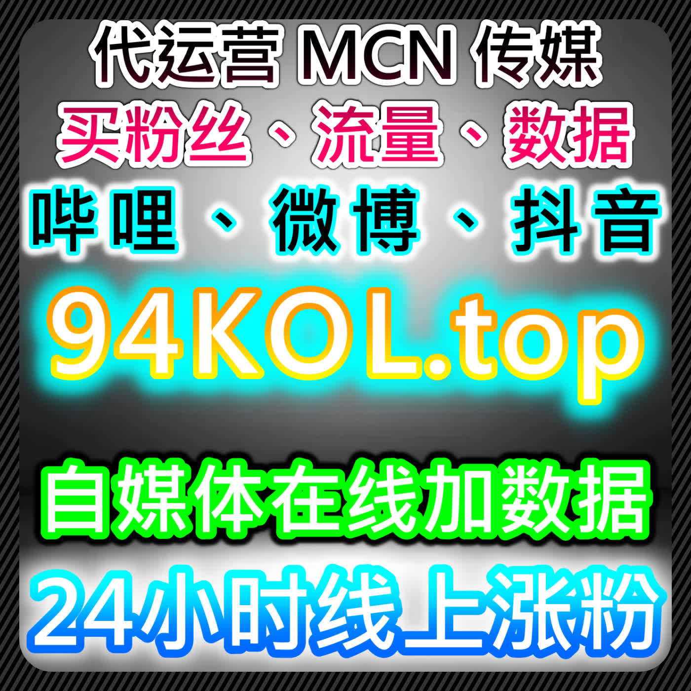 视频号基础互动合规服务！流量提升完善拇指粉丝，助力账号基础建设 episode artwork