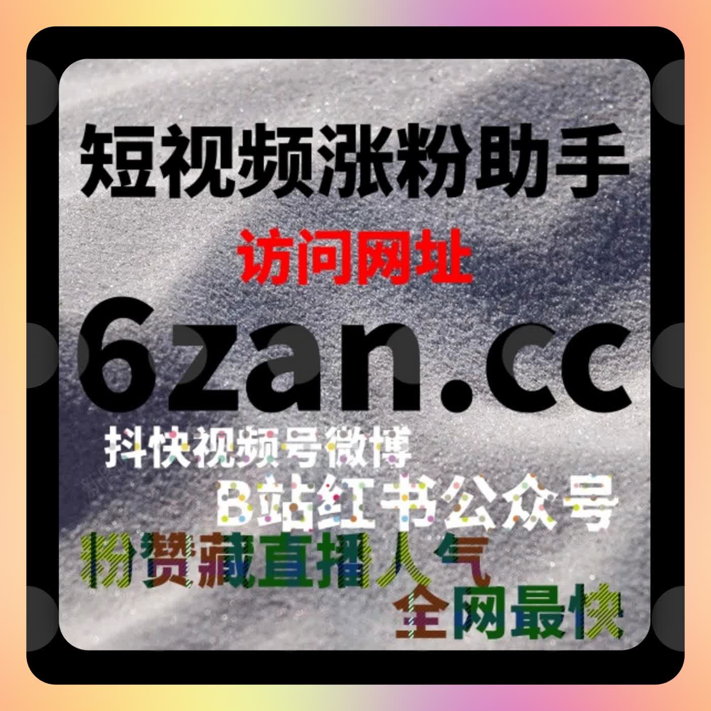 内容被反复推荐的前提往往是系统对互动真实性形成稳定认知 episode artwork