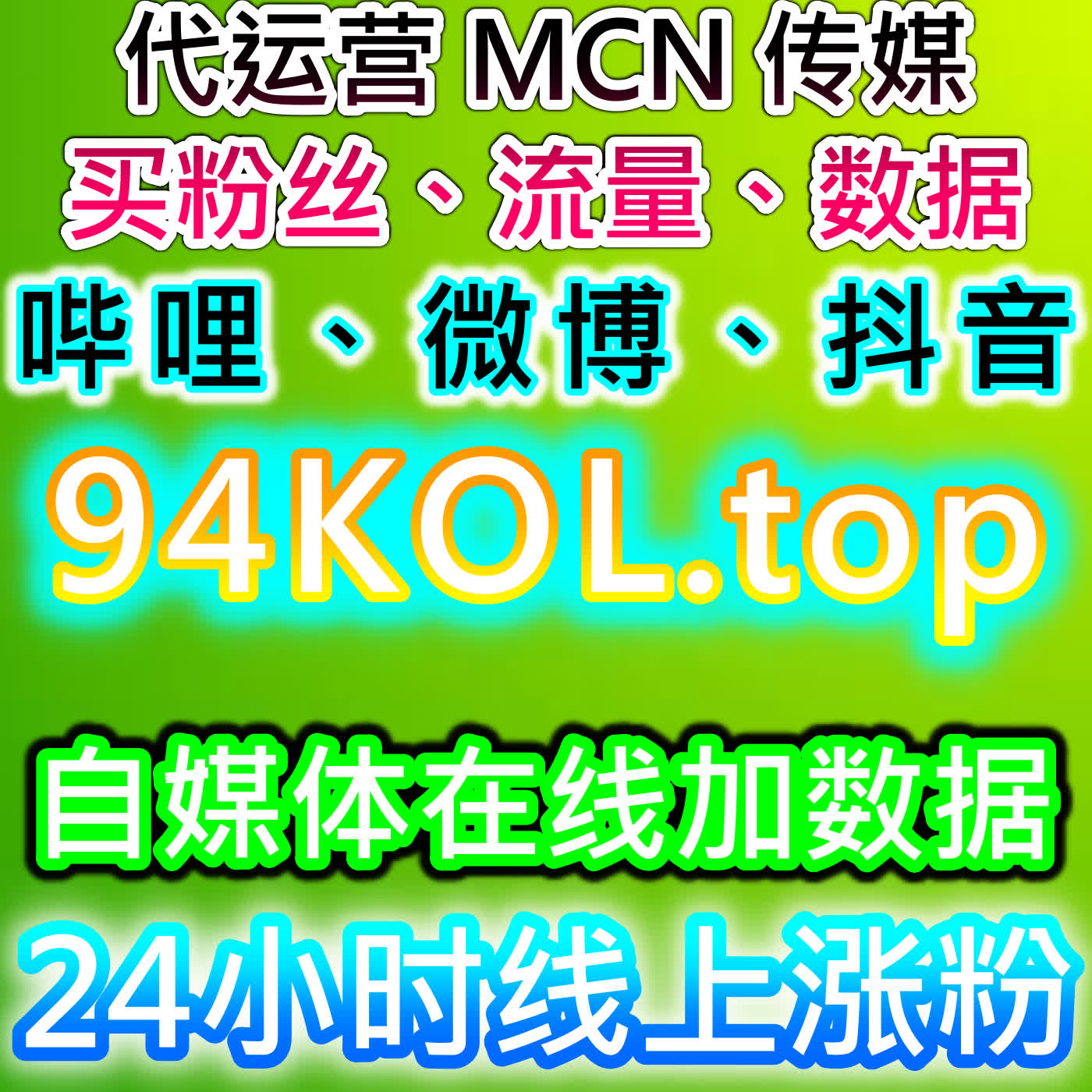 权威与财经资讯合规推广！流量提升覆盖多平台阅读，助力专业内容传播 episode artwork