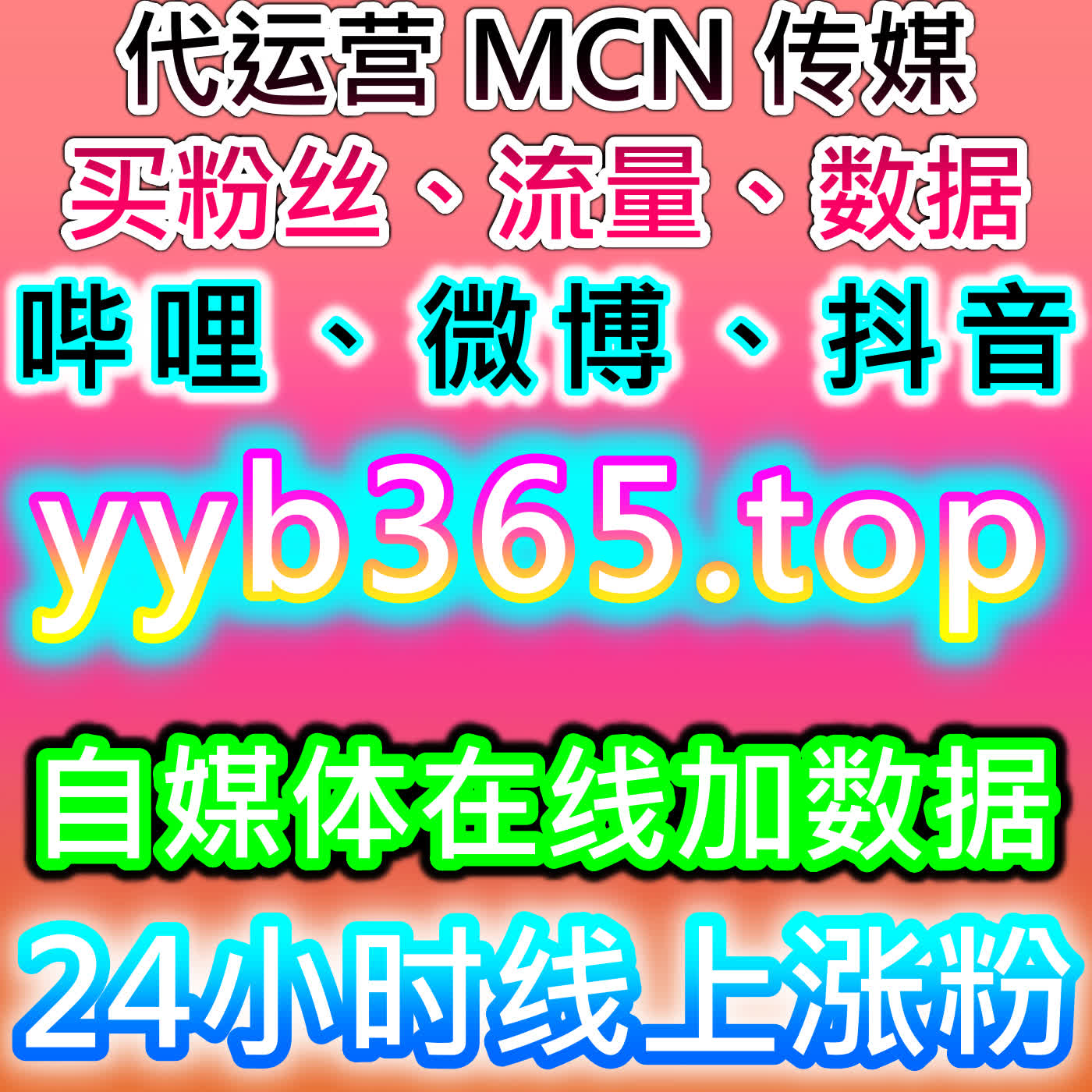 汽车垂类多平台合规推广！自动化平台提升阅读播放，助力汽车内容触达 episode artwork