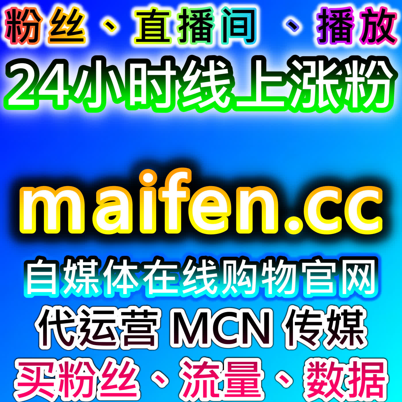 小红书互动功能合规运营！在线全自动下单完善互动，助力笔记热度增长 episode artwork