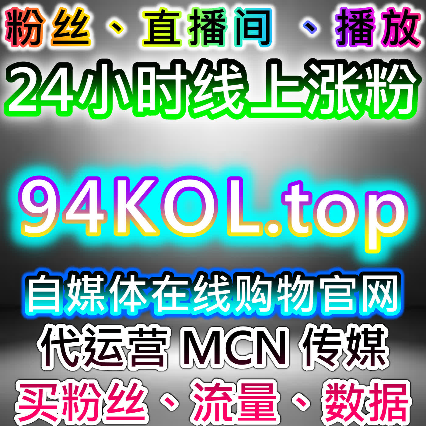在线全自动下单解锁小红书全场景增长，蒲公英同步与真人互动助力流量提升 episode artwork