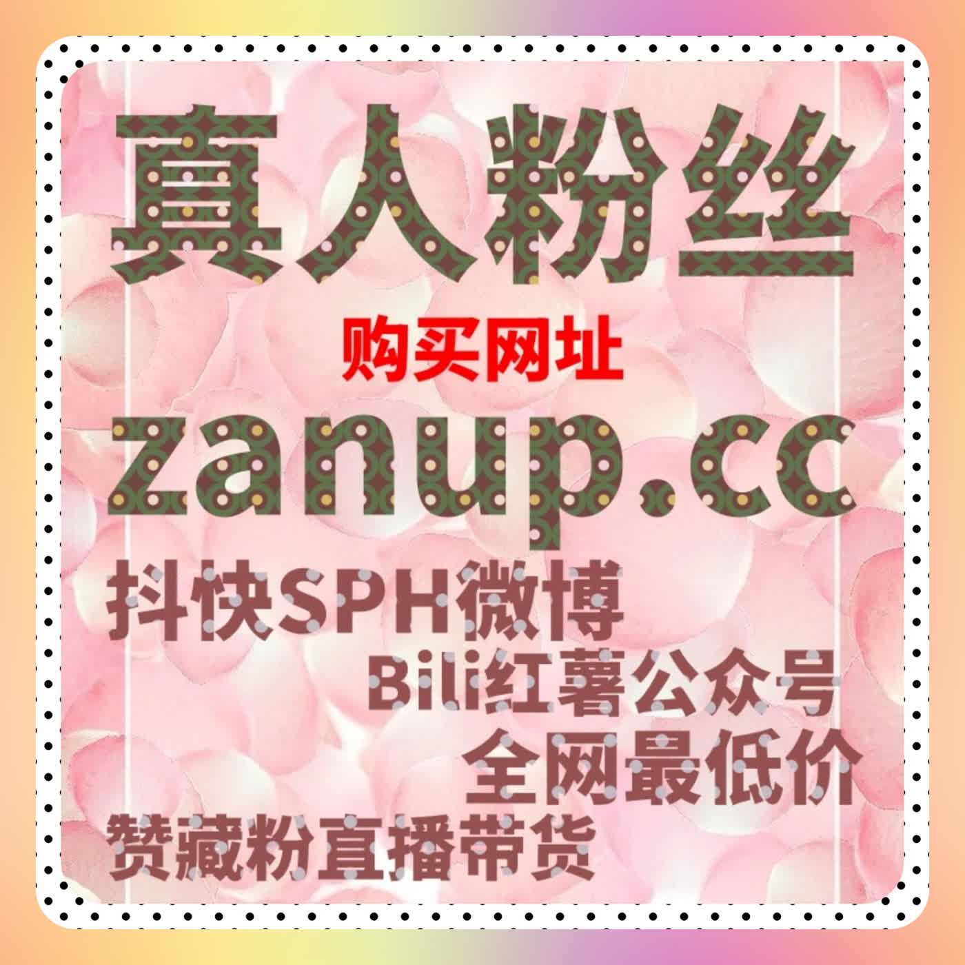 轻松实现流量提升，让短视频收藏与点赞自然增长助力账号快速曝光 episode artwork