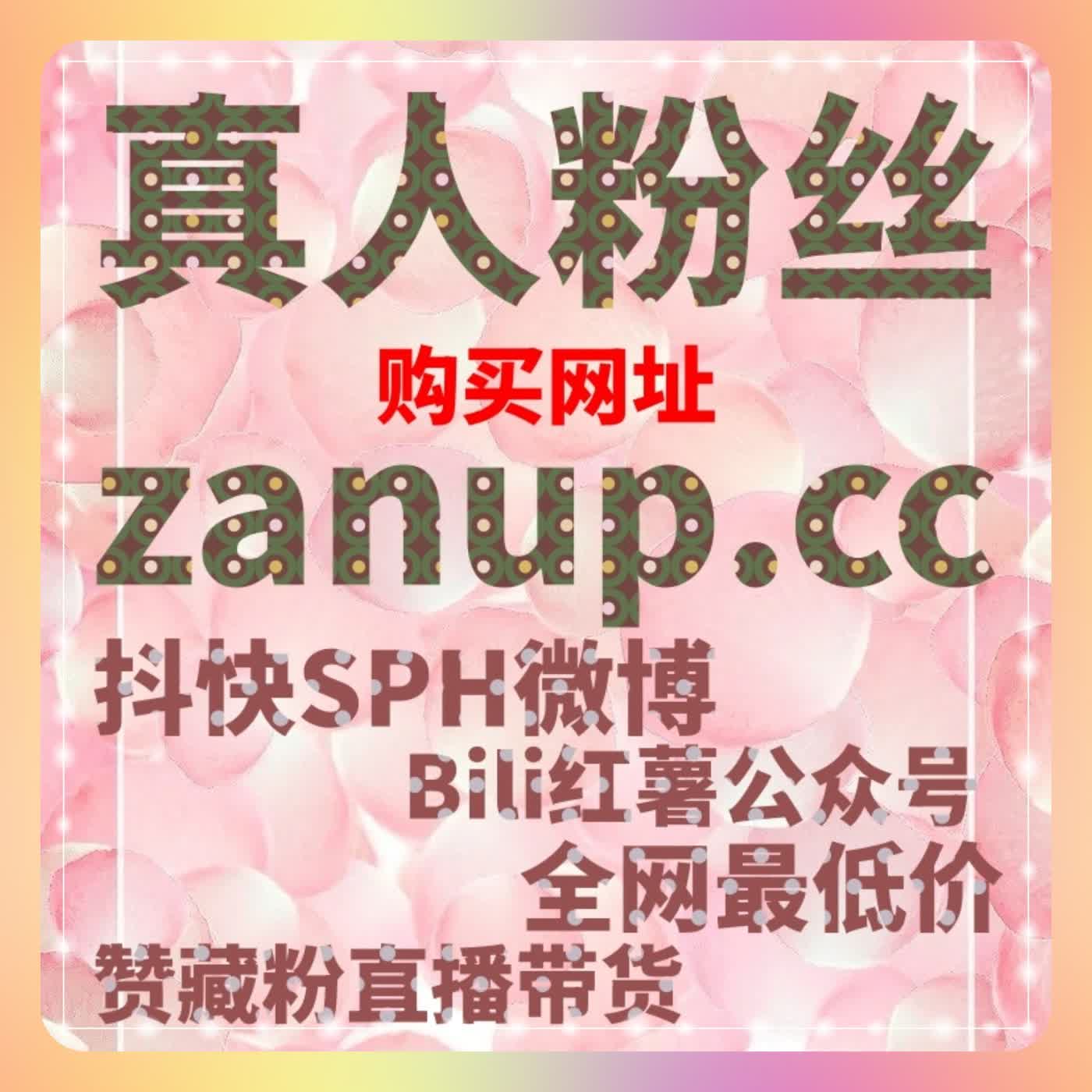 视频号快速上热门秘籍，在线全自动下单辅助完成点赞收藏积累提升权重 episode artwork