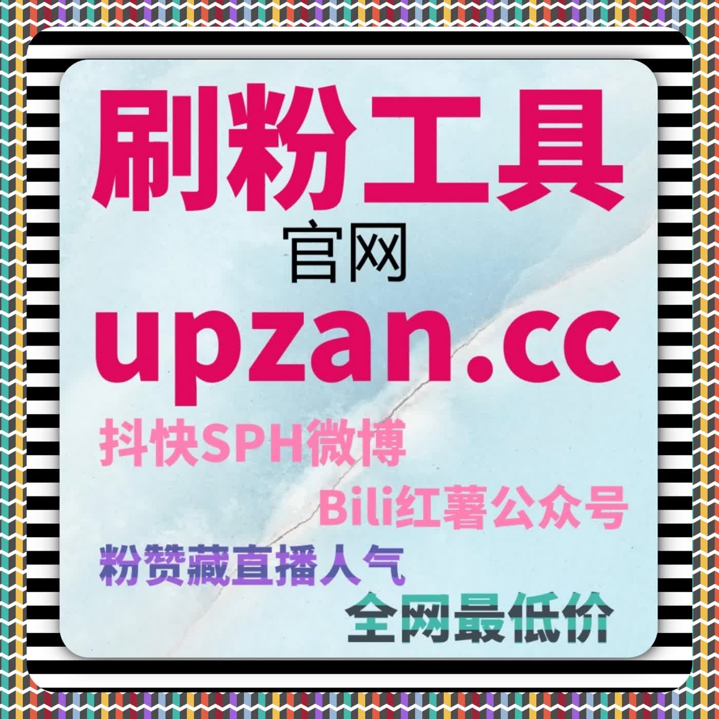 以流量提升为导向构建视频互动协同模型强化平台推荐判断基础 episode artwork