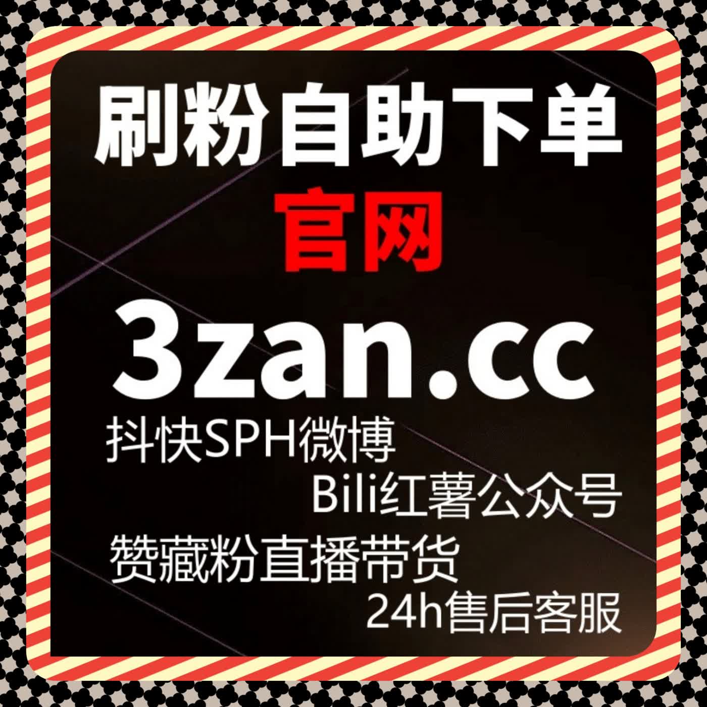 基于自动化平台逻辑优化内容分发结构实现账号稳定增长与效率方案 episode artwork