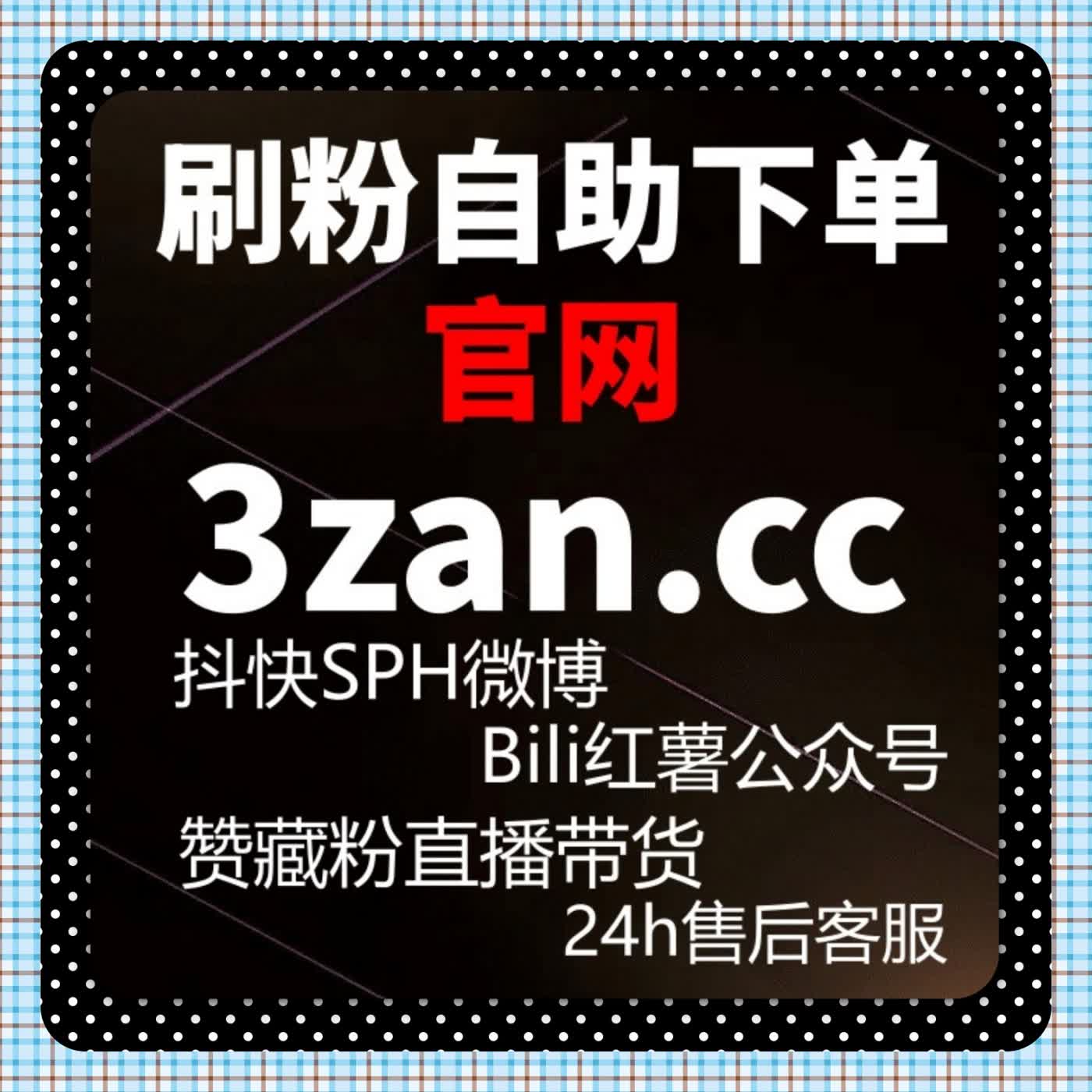 以自动化平台思维重构图文传播模型强化内容阅读与停留表现 episode artwork