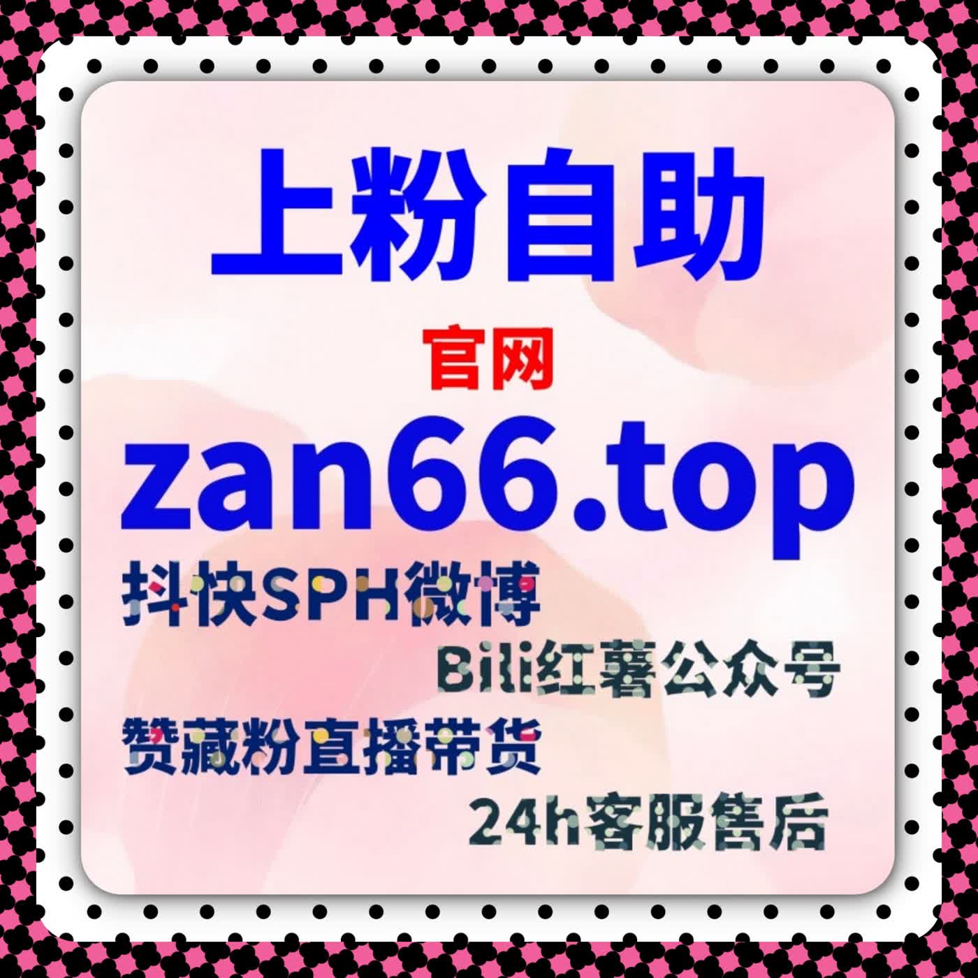 自动化操作平台任务管理使用说明及内容分发执行步骤指南详解 episode artwork