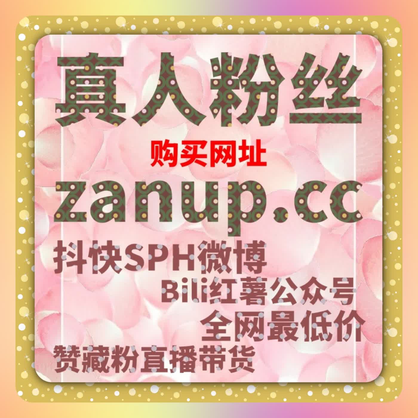 流量提升神器助力今日头条热评点赞和展现量快速增长，让运营事半功倍 episode artwork