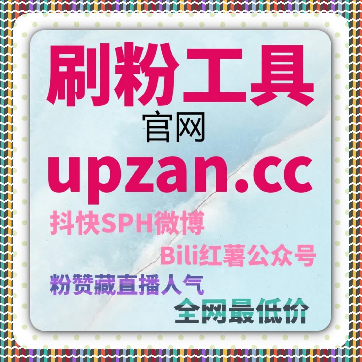 在融媒体环境下，自动化平台为流量提升提供更安全的执行边界 episode artwork
