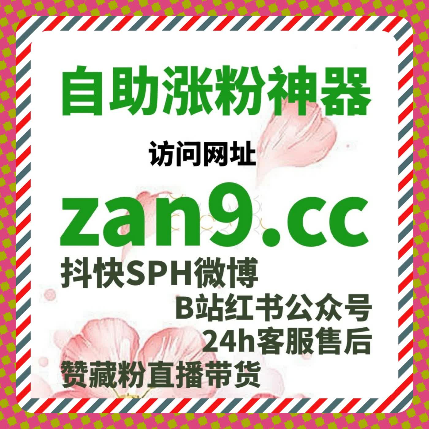 本地资讯生态持续演化，在线全自动下单正在重塑流量提升逻辑 episode artwork