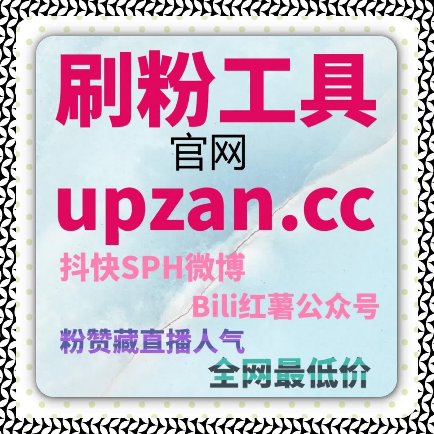 通过节奏化互动和合理执行逻辑，实现精准流量提升和账号长期成长的可控路径 episode artwork