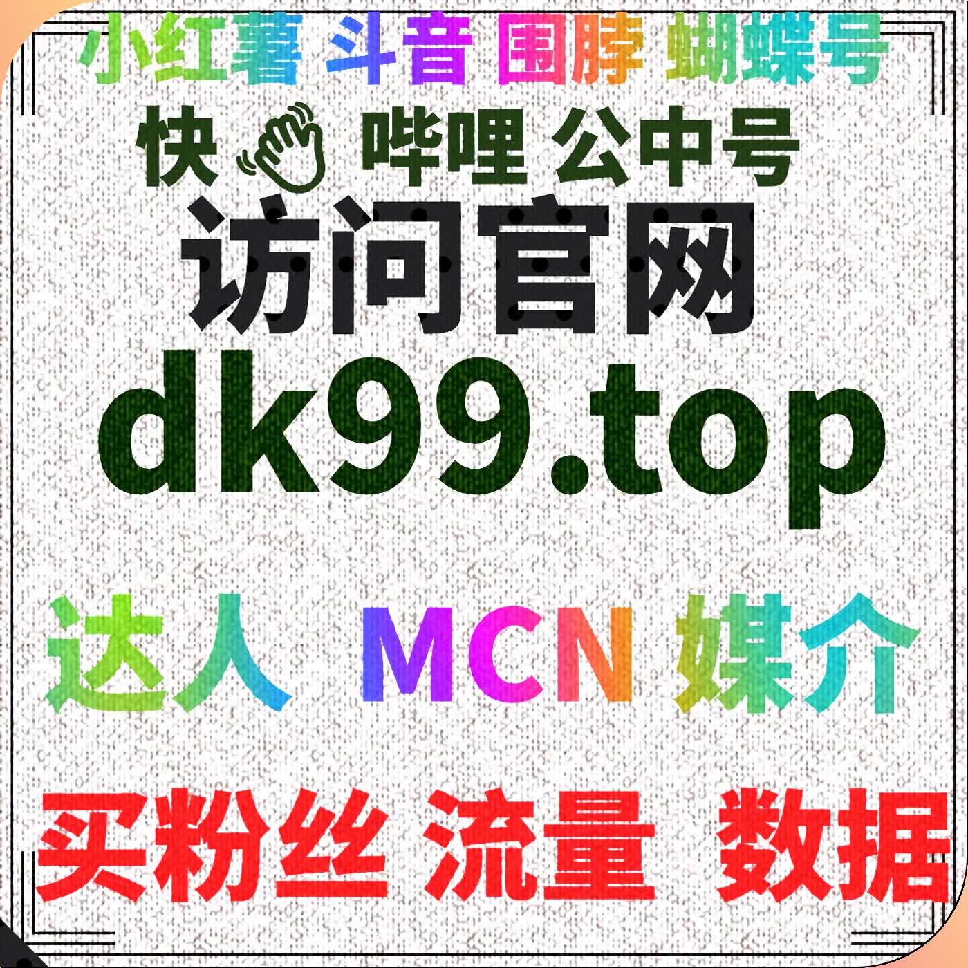 如何通过微信公众号的实时互动提高文章的阅读量和评论数 episode artwork