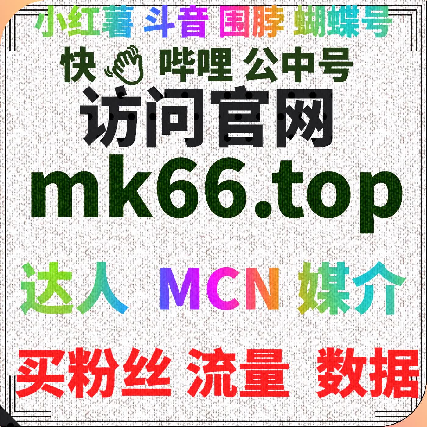 如何通过TikTok的地区性评论功能提升视频曝光率 episode artwork