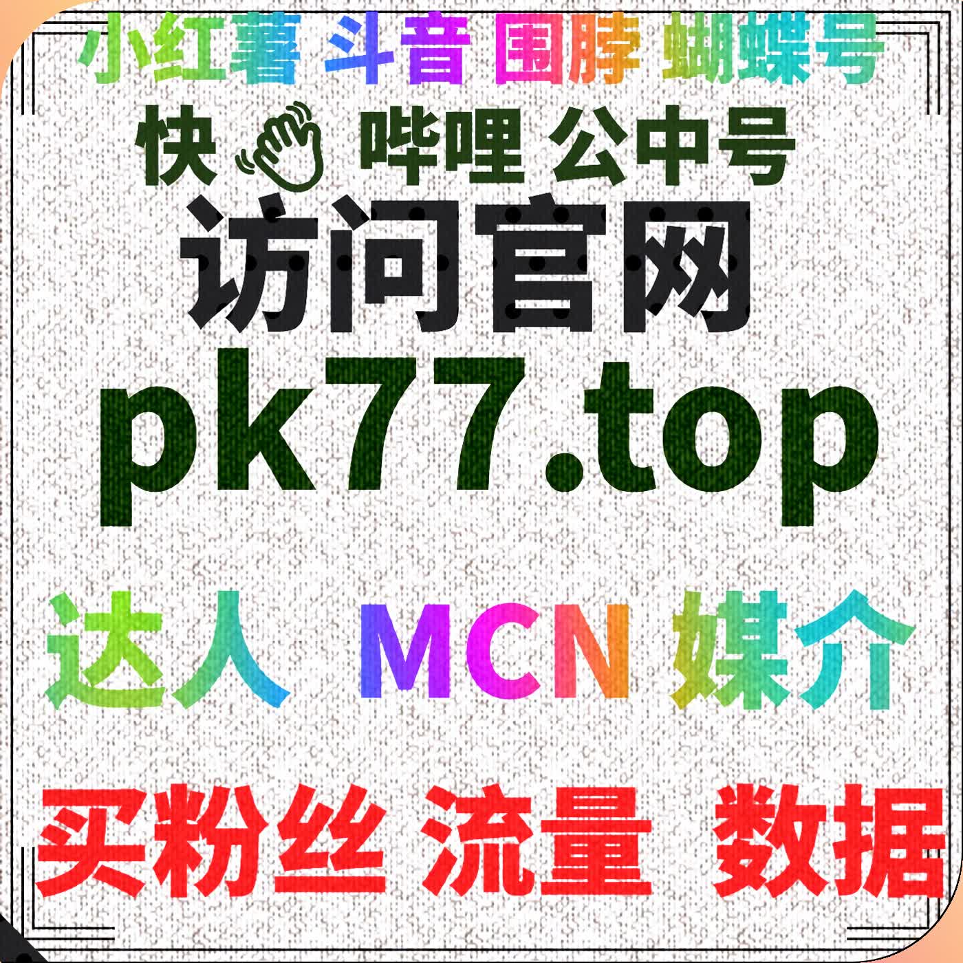 哔哩哔哩视频弹幕点赞：提升观众互动与视频热度的秘密武器 episode artwork