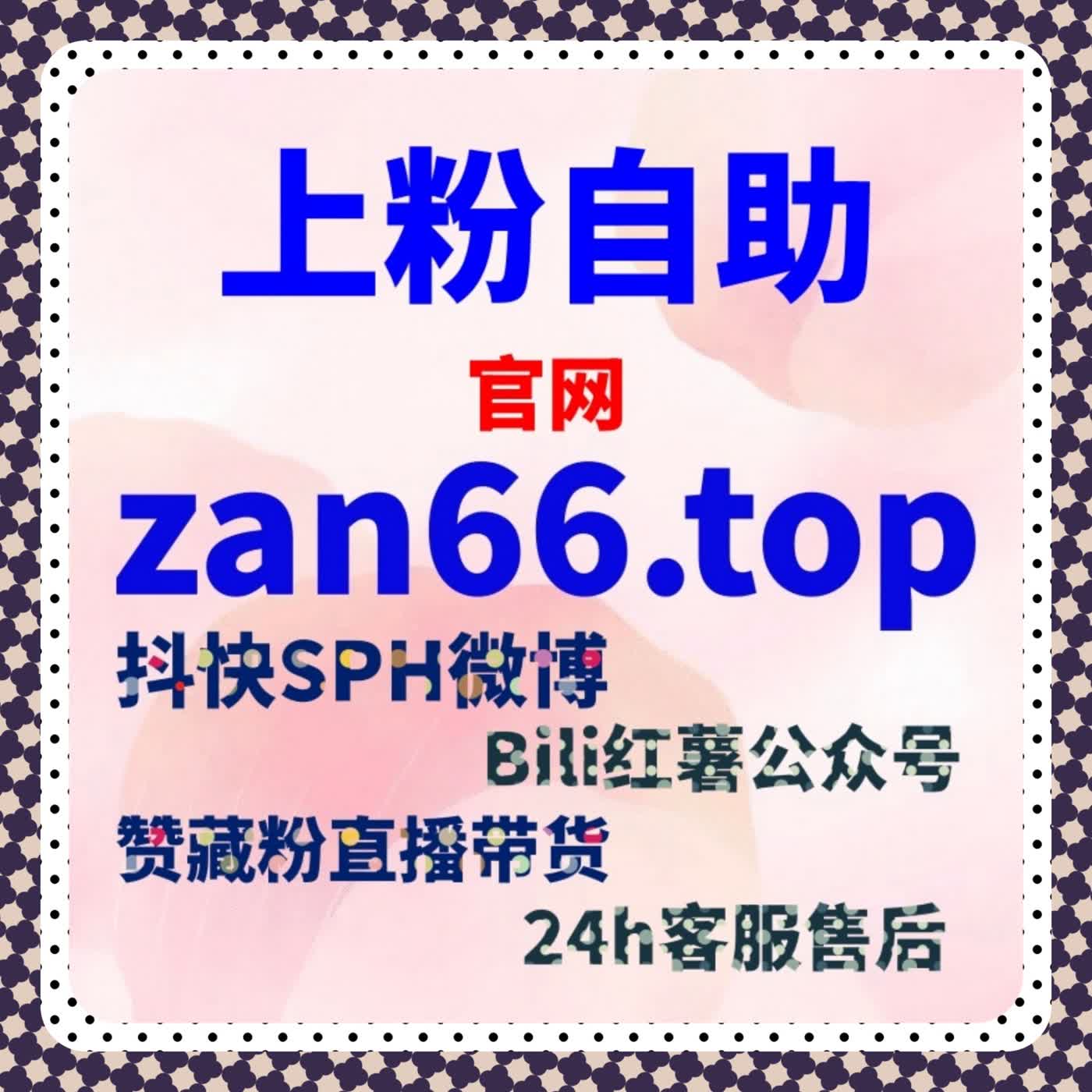 微博铁粉互动、评论和直发不用烦，自动化平台轻松搞定所有操作 episode artwork