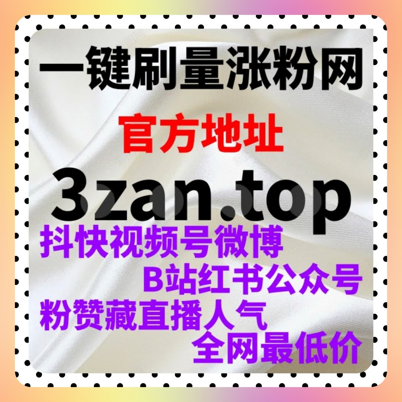 微博话题阅读和铁粉互动不用再手动，自动化平台帮你轻松搞定 episode artwork