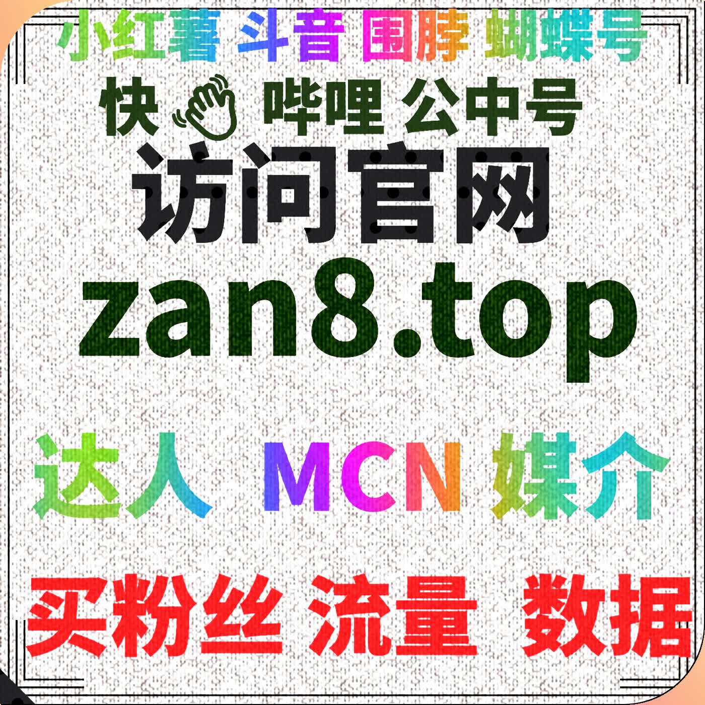 如何通过B站视频分享提升内容的社交互动 episode artwork