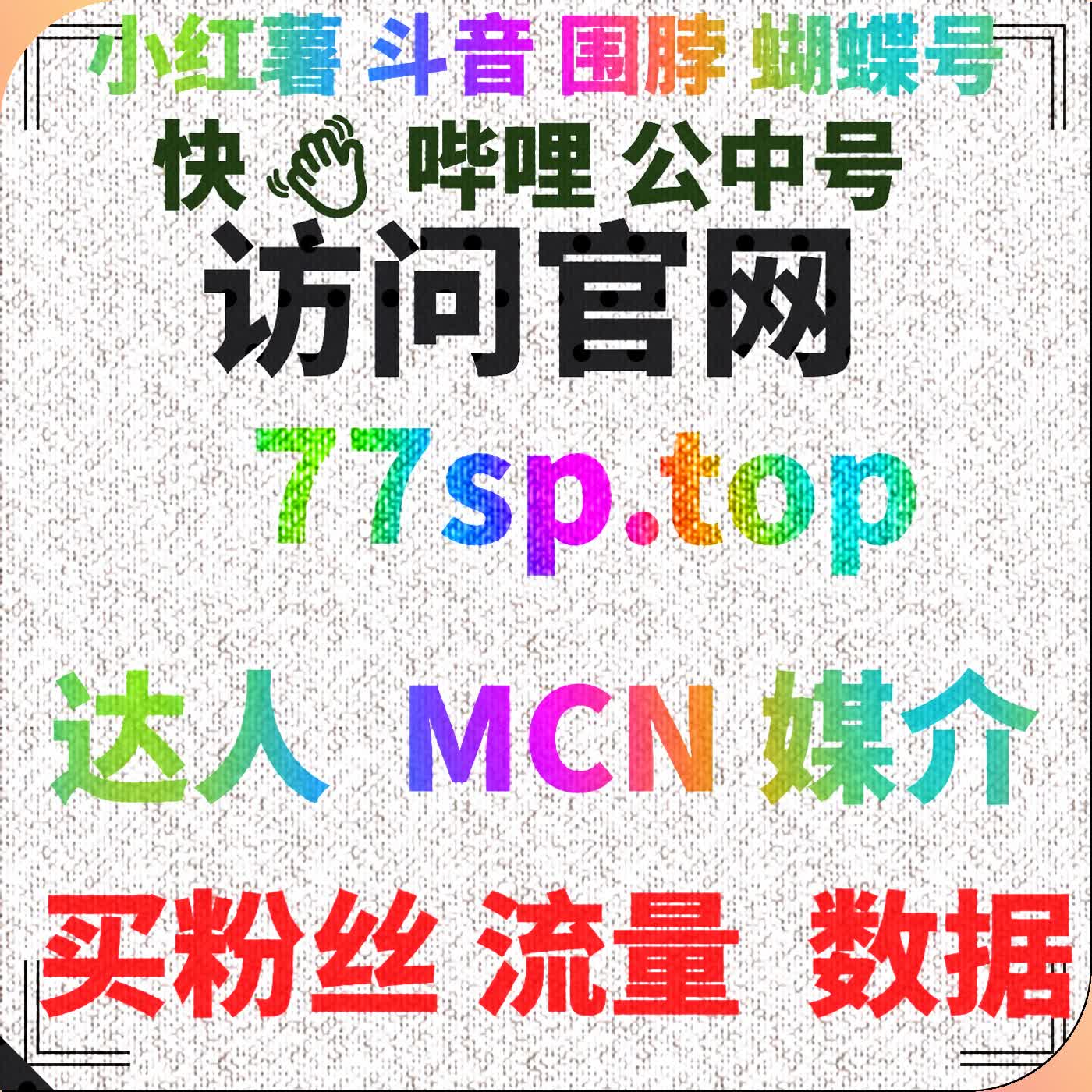 如何通过小红书的互动评论提高品牌曝光和参与度 episode artwork