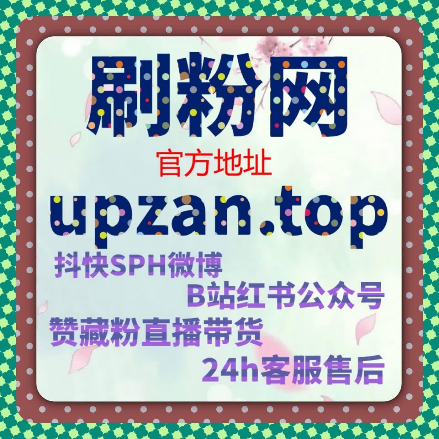 今日头条收藏和点赞量不够？流量提升工具让文章被更多人看见 episode artwork