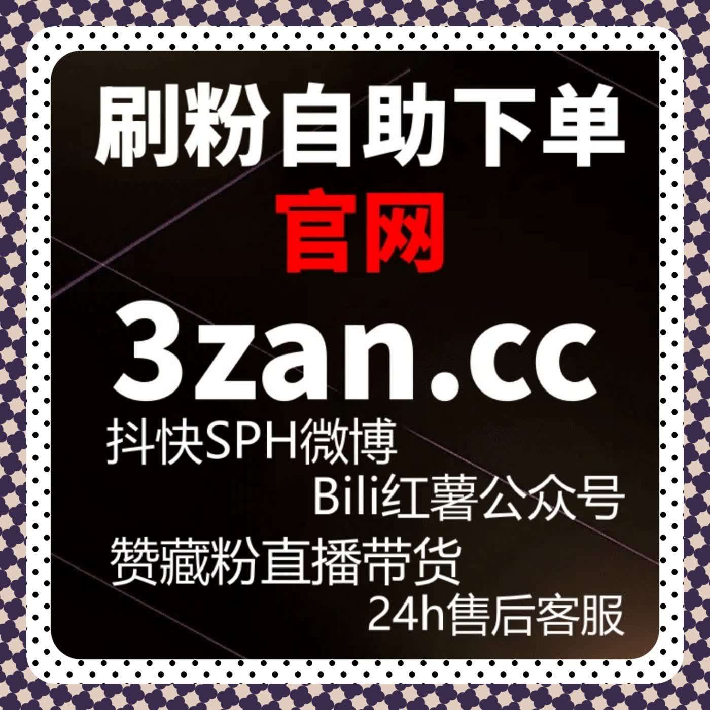 易车app小视频播放量和易车视频互动太低？自动化平台帮你轻松管理 episode artwork