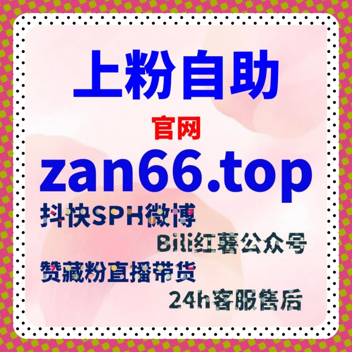 懂车帝文章点赞和视频车友圈展现太慢？流量提升让互动轻松满格 episode artwork