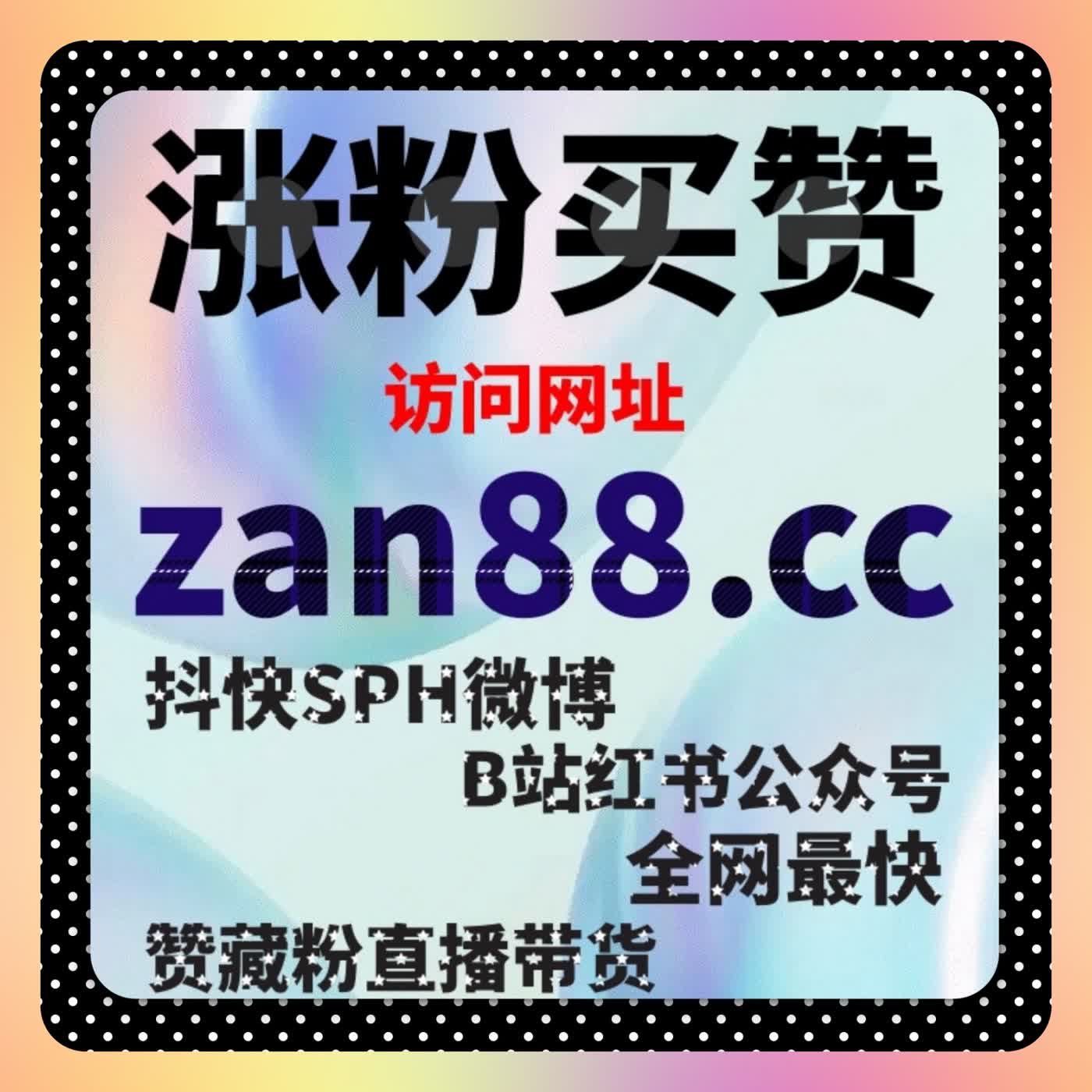 微博话题阅读和铁粉互动太慢？自动化平台让运营轻松省力 episode artwork