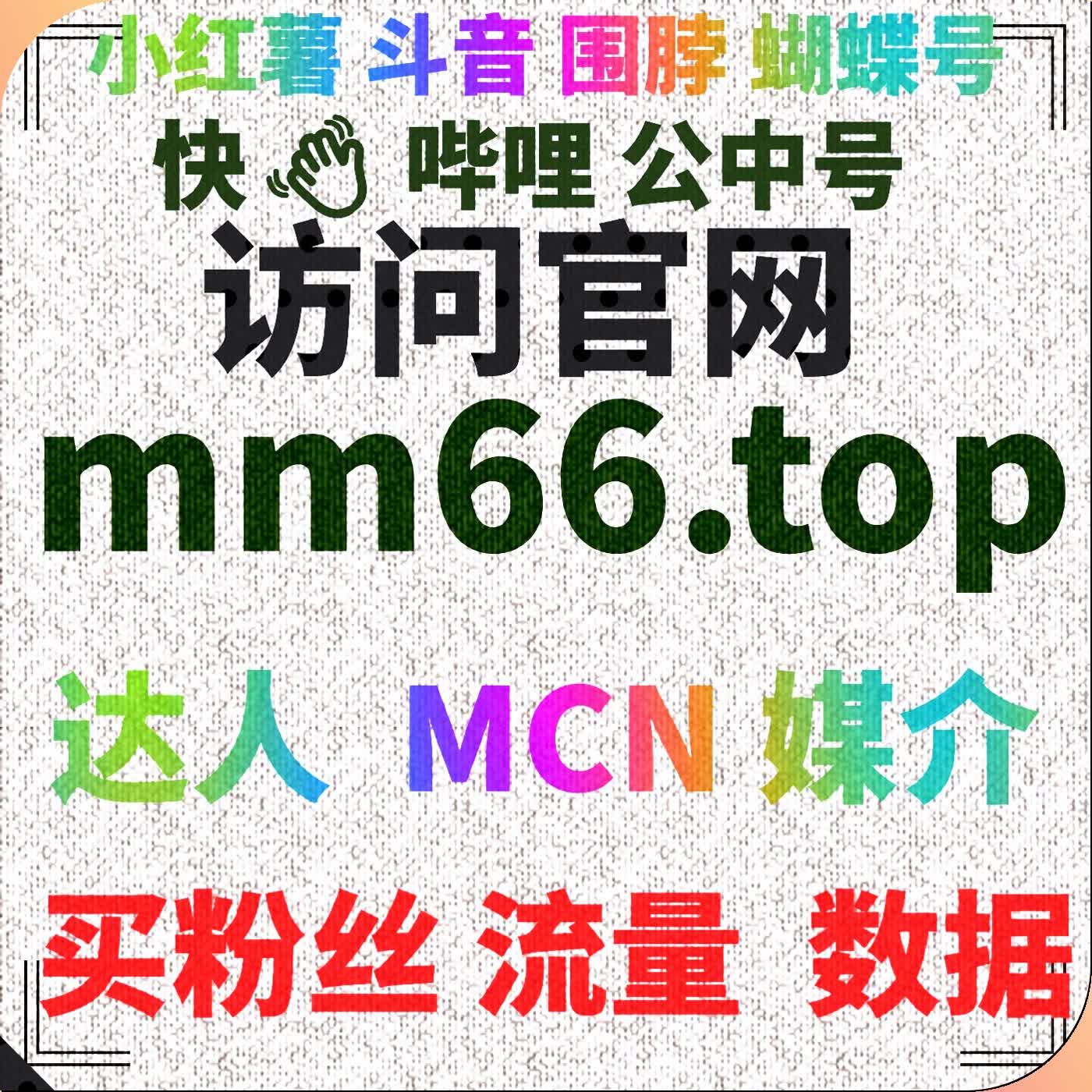 如何通过微信公众平台的互动评论提升用户粘性 episode artwork