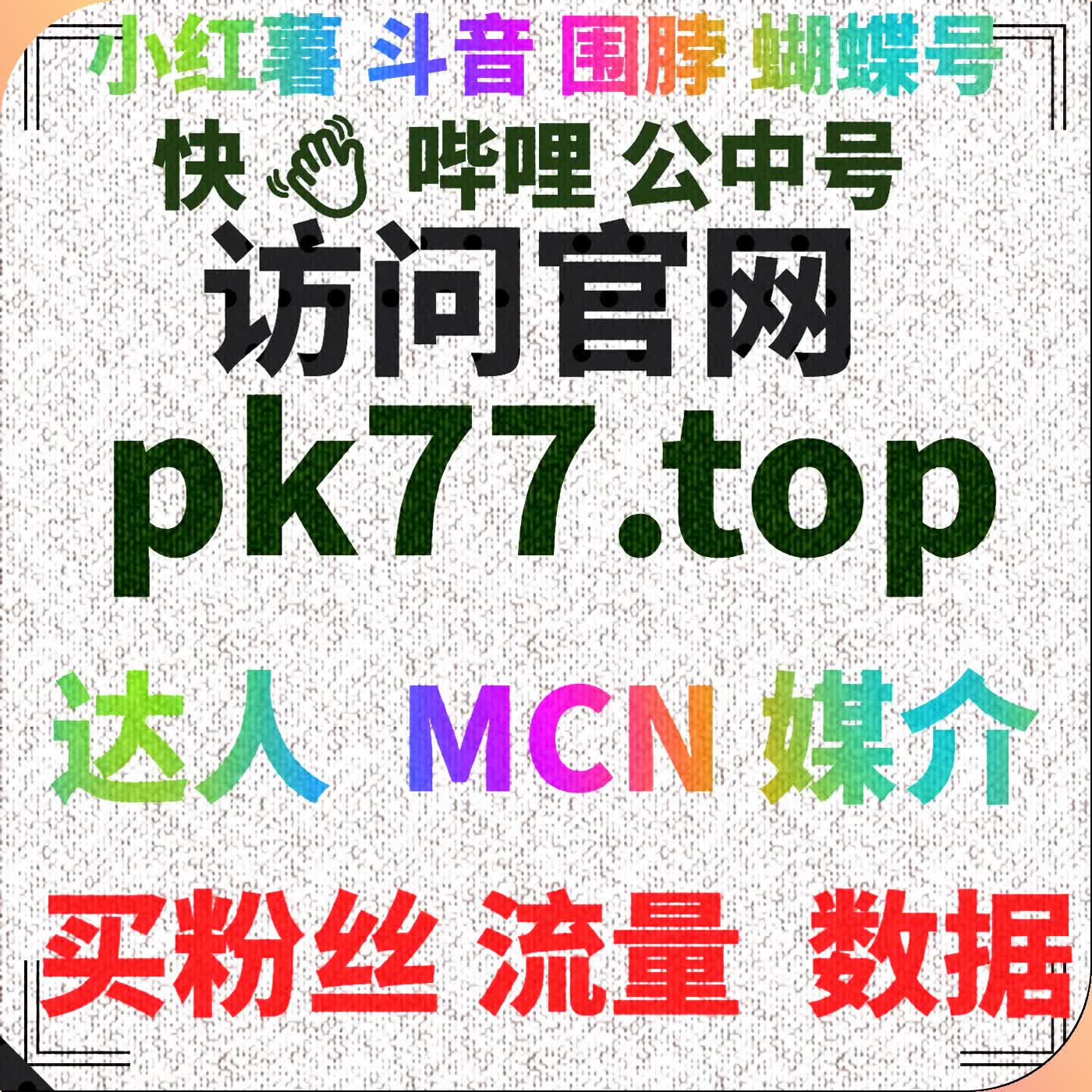 如何通过小红书点赞提高内容的曝光度与分享量 episode artwork