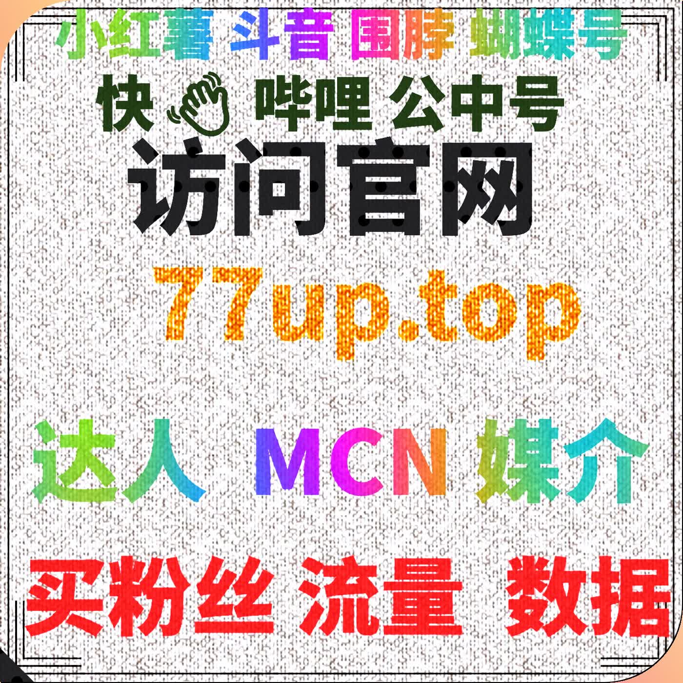 如何通过小红书的评论与转发机制提高品牌知名度 episode artwork