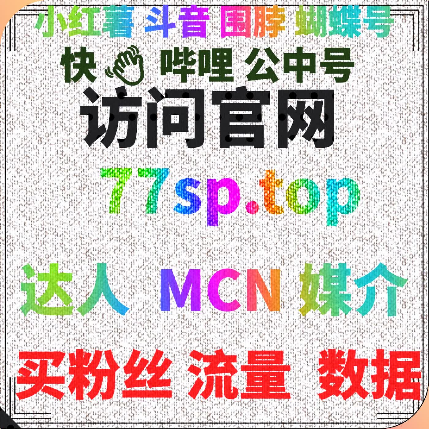 如何通过微博超话提升品牌的社区影响力 episode artwork