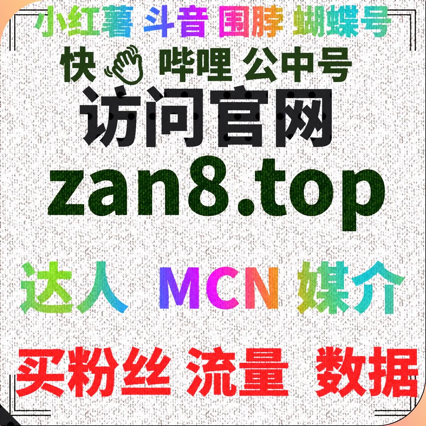 如何通过千川精准提升抖音直播间的观看人气 episode artwork