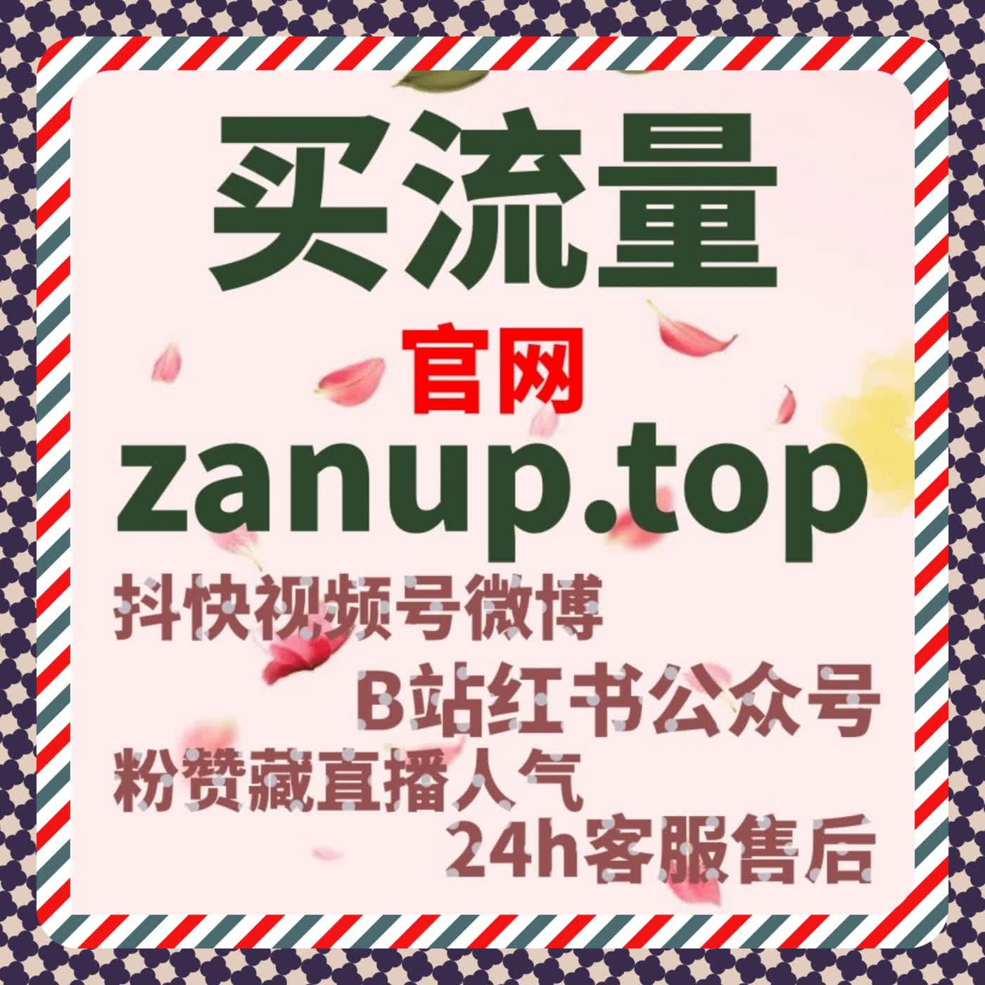 多平台同步布局，流量提升需要更广阔的入口提升账号公信力 episode artwork