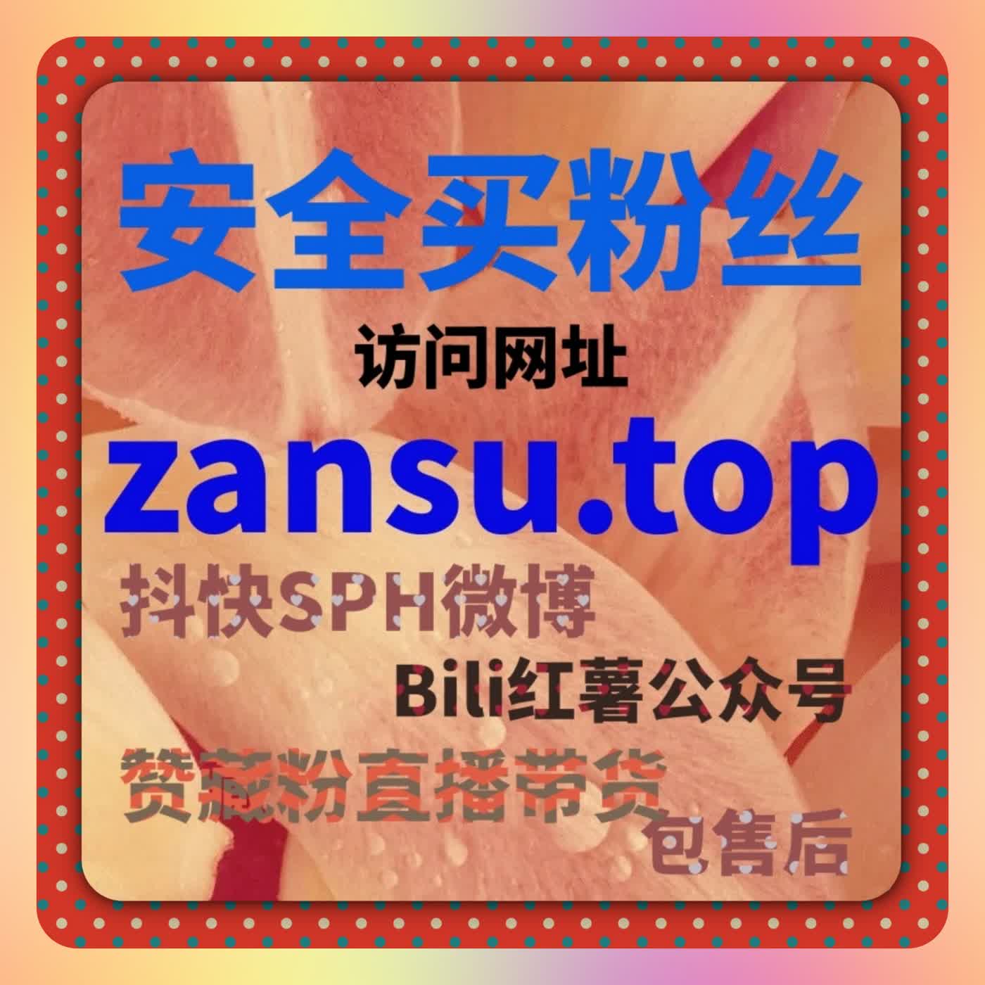 当直播进入精细化阶段，流量提升不再只是拼运气有助于形成良性互动氛围 episode artwork