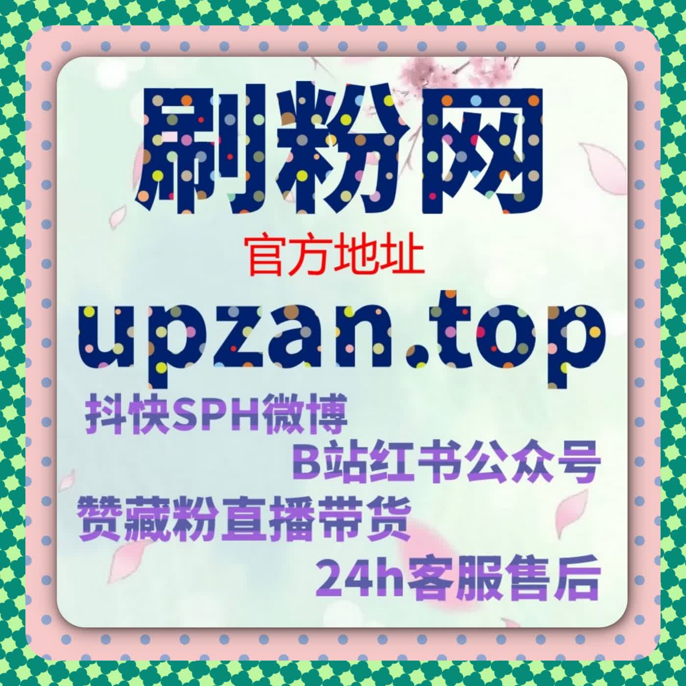 种草内容要破圈，自动化平台正在改变小红书运营方式 episode artwork