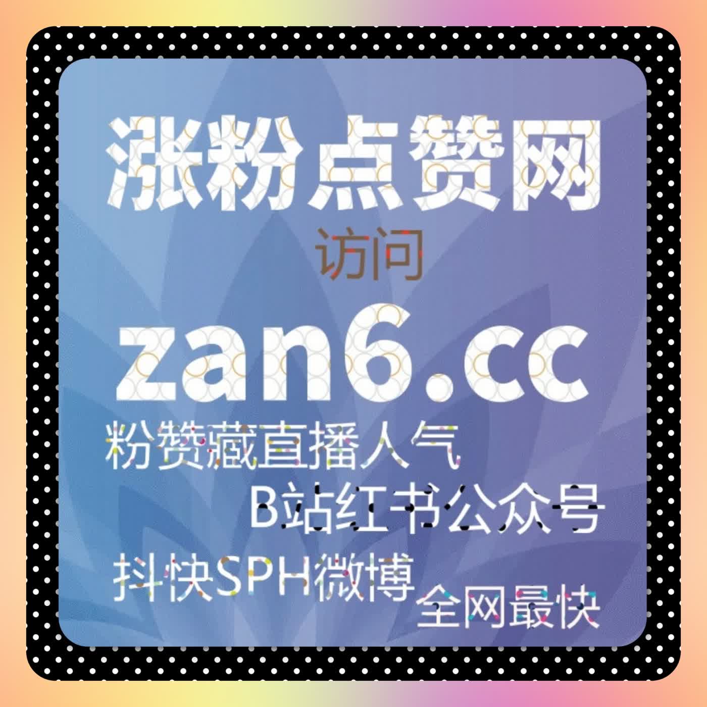 想让短视频走得更远，在线全自动下单只是起点而不是终点 episode artwork