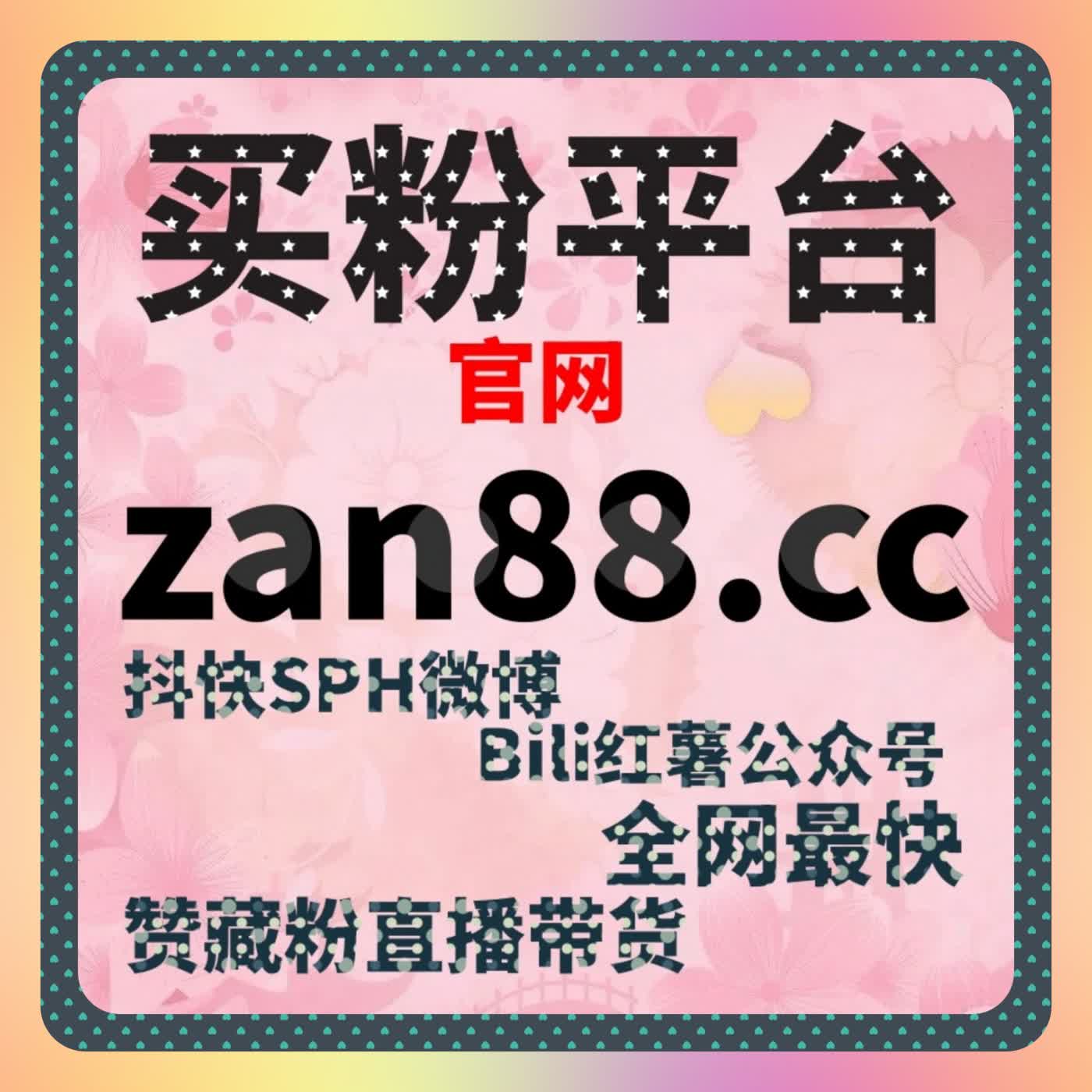 资讯平台同样讲究策略，流量提升离不开数据结构优化 episode artwork