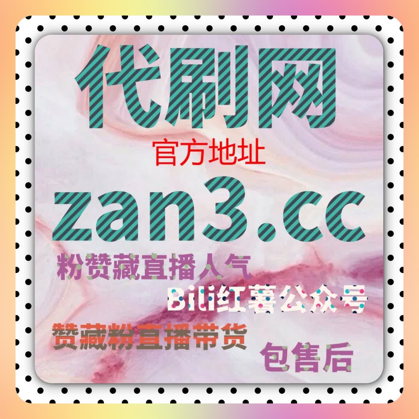 数据真实才有持续价值流量提升必须尊重平台运行逻辑 episode artwork
