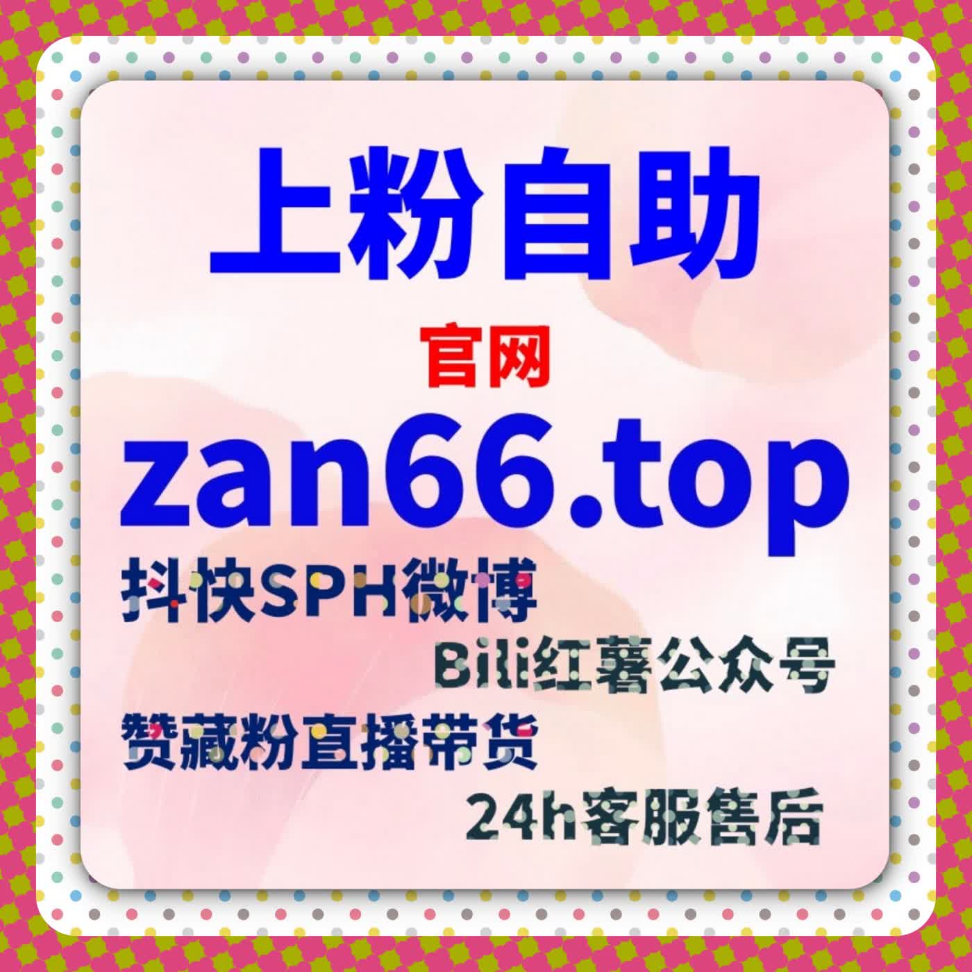 短视频竞争加剧在线全自动下单只是基础配置而非终极方案 episode artwork