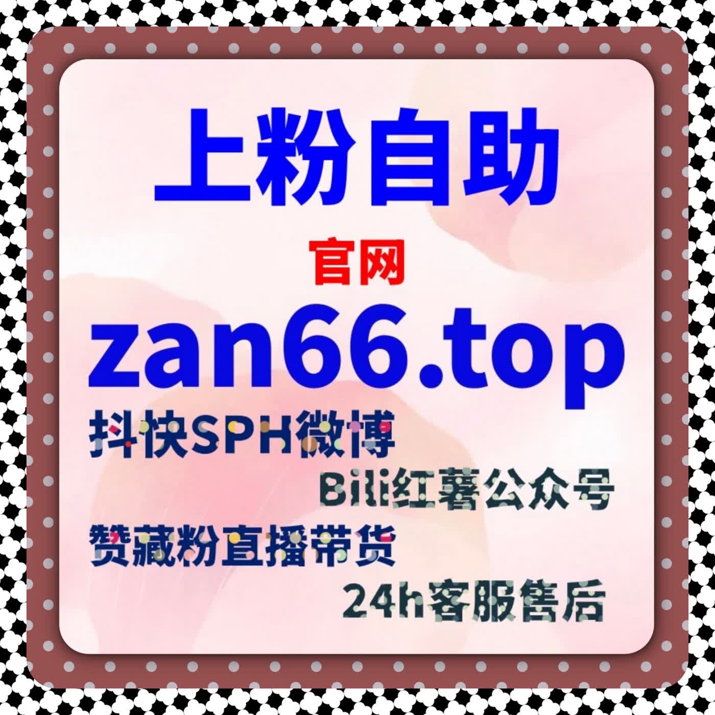 权威直播场景更重稳定性自动化平台帮助完成基础数据支撑 episode artwork