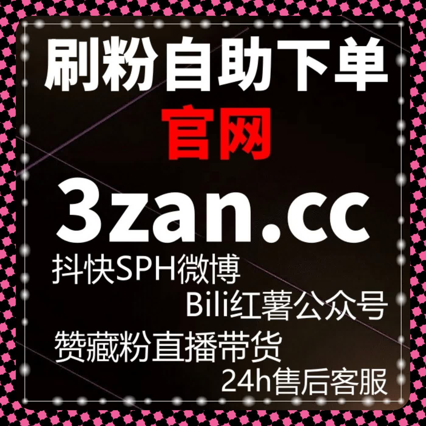 视频平台更重趋势在线全自动下单优化热度判断扩大整体传播范围 episode artwork