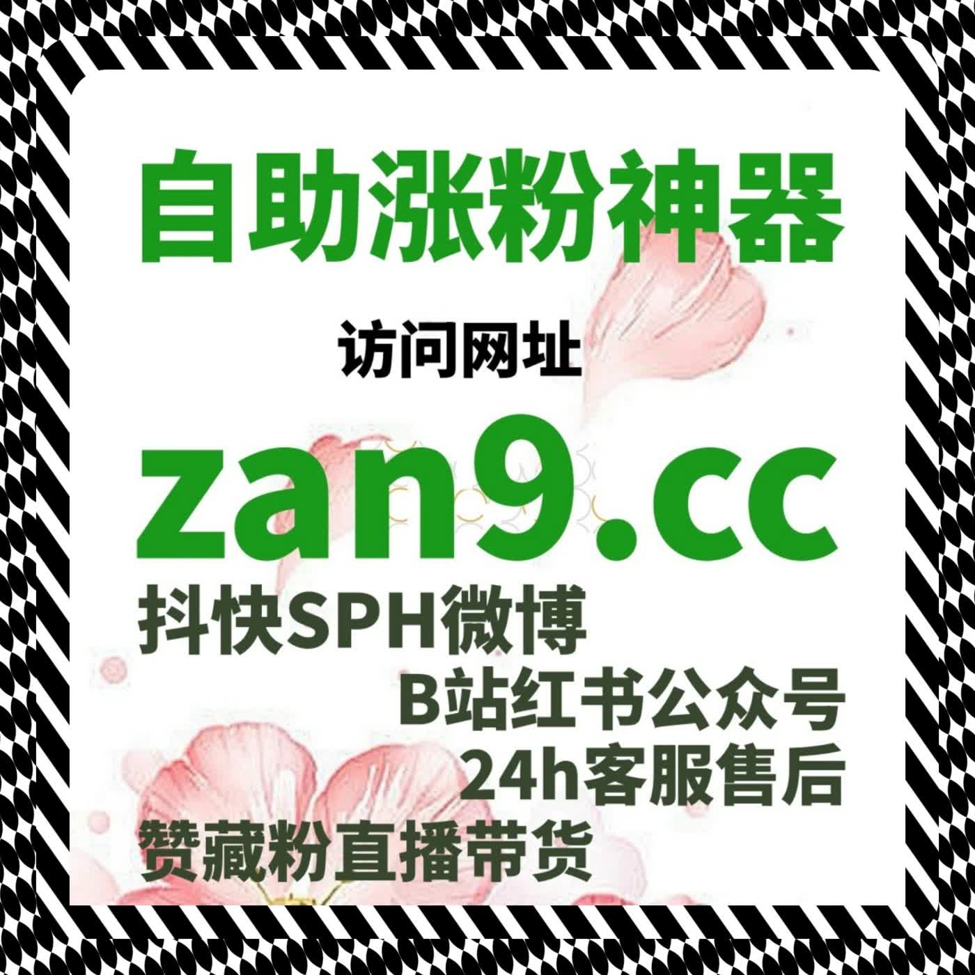 以系统协同方式解析在线全自动下单对跨平台流量提升的支撑作用 episode artwork