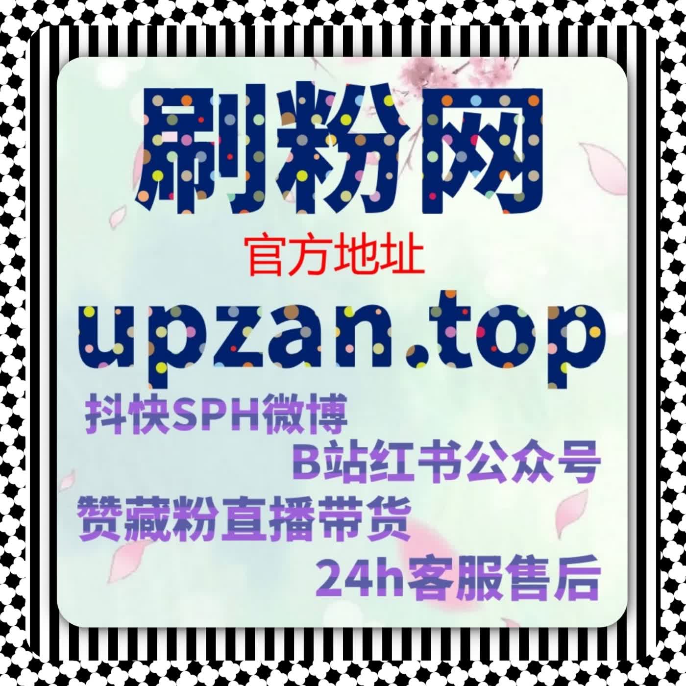 在线全自动下单，快手评论真实补氛围热烈棒省心又高效​ episode artwork