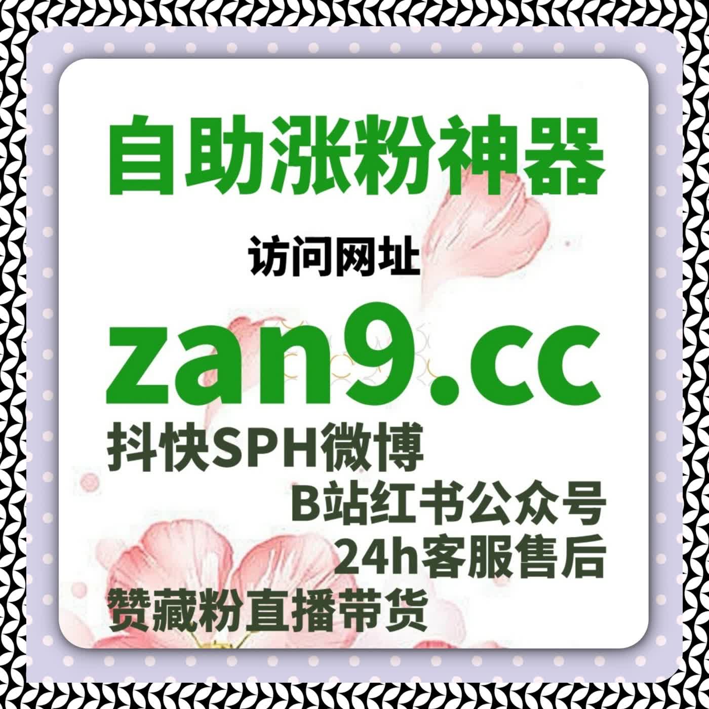 哔哩快涨视频收藏速增，流量提升让内容长效传播久稳还省心​ episode artwork