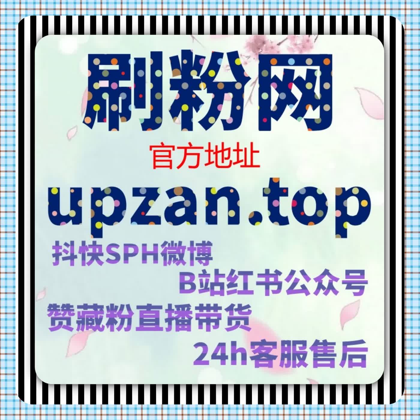 自动化平台加持，百家播放阅读量同步升高效省心快速起量​ episode artwork