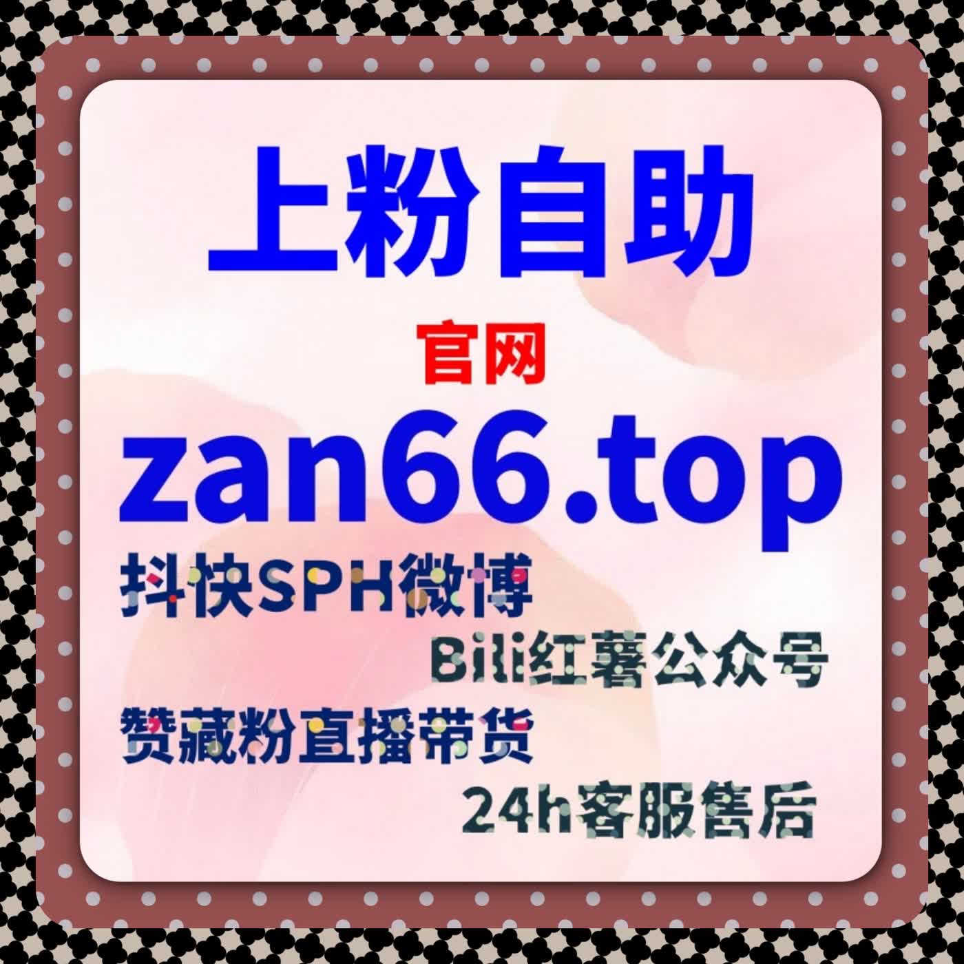 在线全自动下单，视频号直播间灯牌占榜稳靠谱高效又合规​ episode artwork