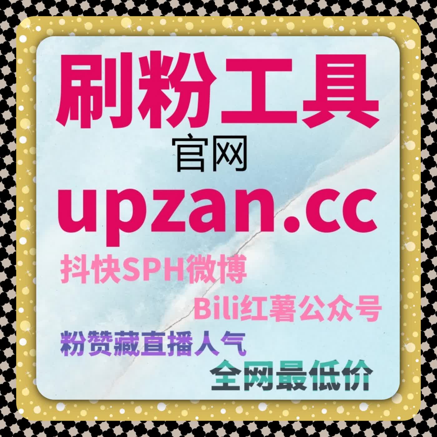 小红书无视限流收藏同步，流量提升让笔记传播高效无阻碍​ episode artwork